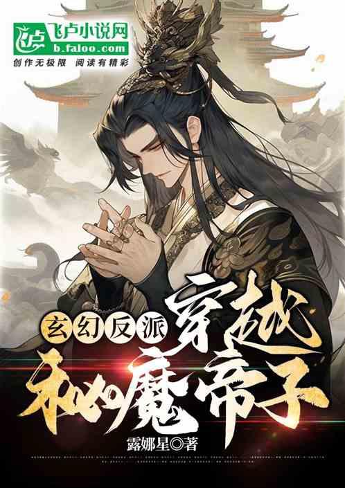 《大唐狄公案》让海外原著党狂喜,东方福尔摩斯威力为啥这么大?