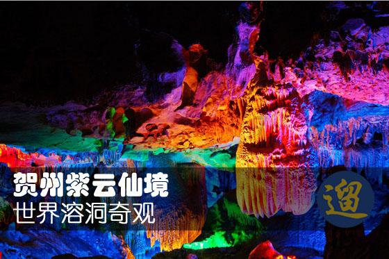 神都夜行录