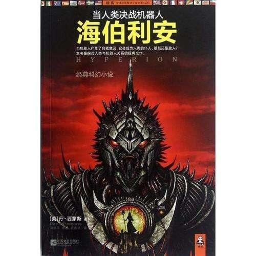 救援甜蜜熊
