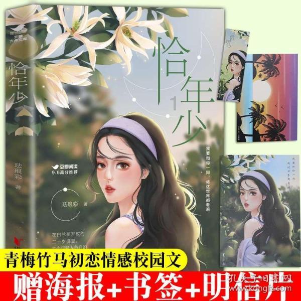英勇骑士向前冲无敌版
