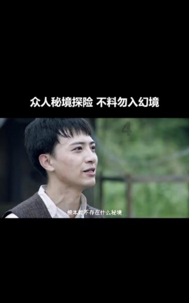 海南首个沉浸式演艺综合体落地儋州 1月28日首演《梦回大宋》