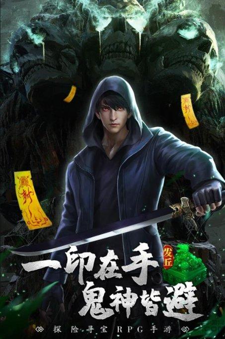 骗子的谎言