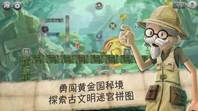 奥特曼兄弟历险记2