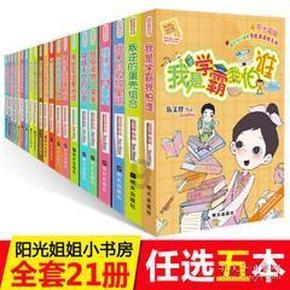 探索神秘小屋2