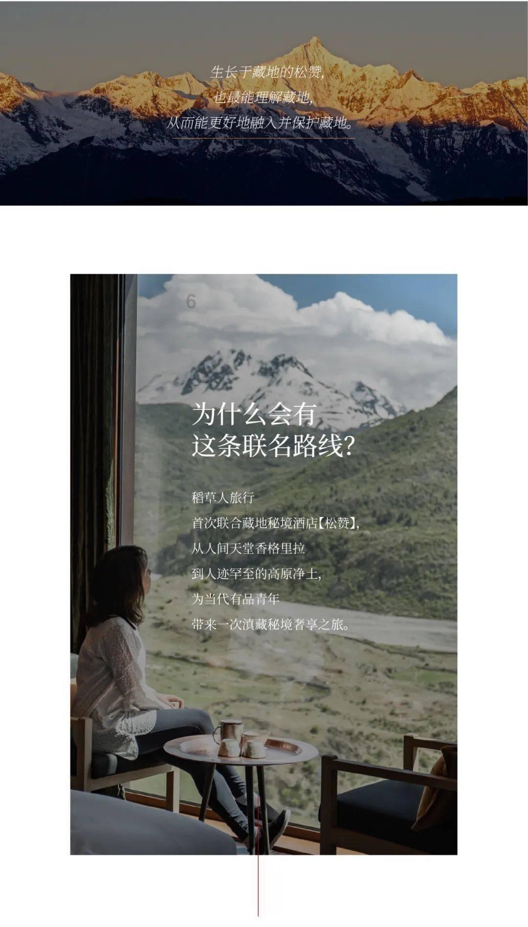 月光影视