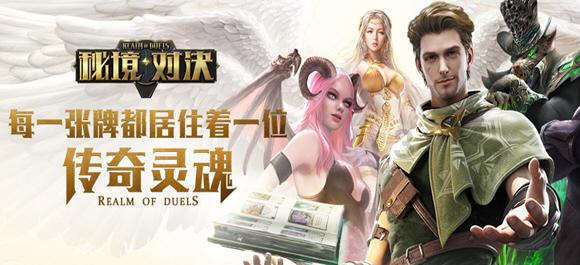 圣诞之夜对对碰
