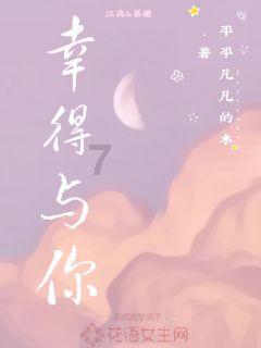 既可以可爱清纯，也能性感魅惑的女生——刘品言