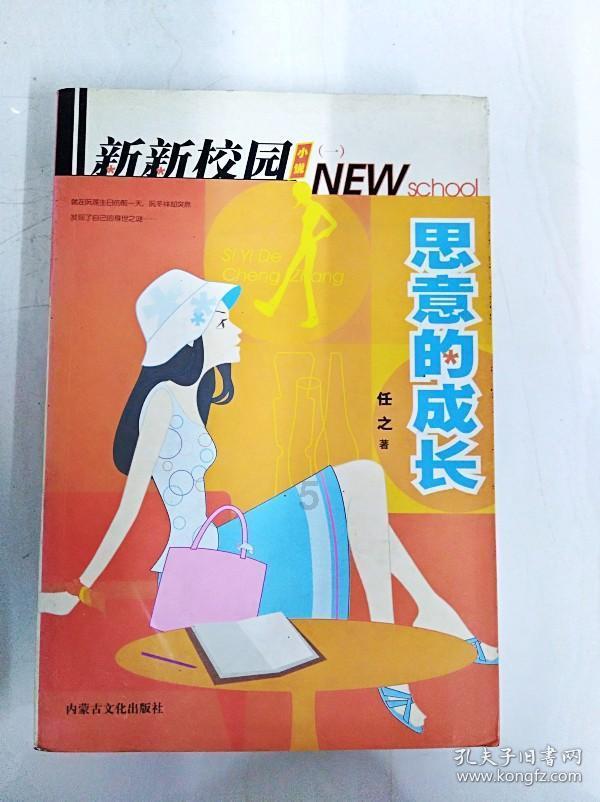 考公务员需要简历吗游戏画面