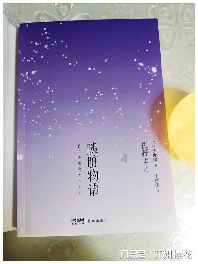 永州金洞：铲冰除雪保畅通 清雪帮扶暖人心