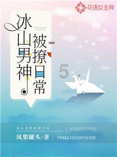 拯救被困的消防员