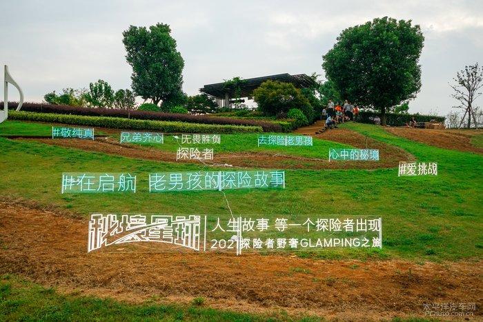 地板冒岩浆无敌版