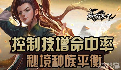 网易云音乐app官方下载游戏画面