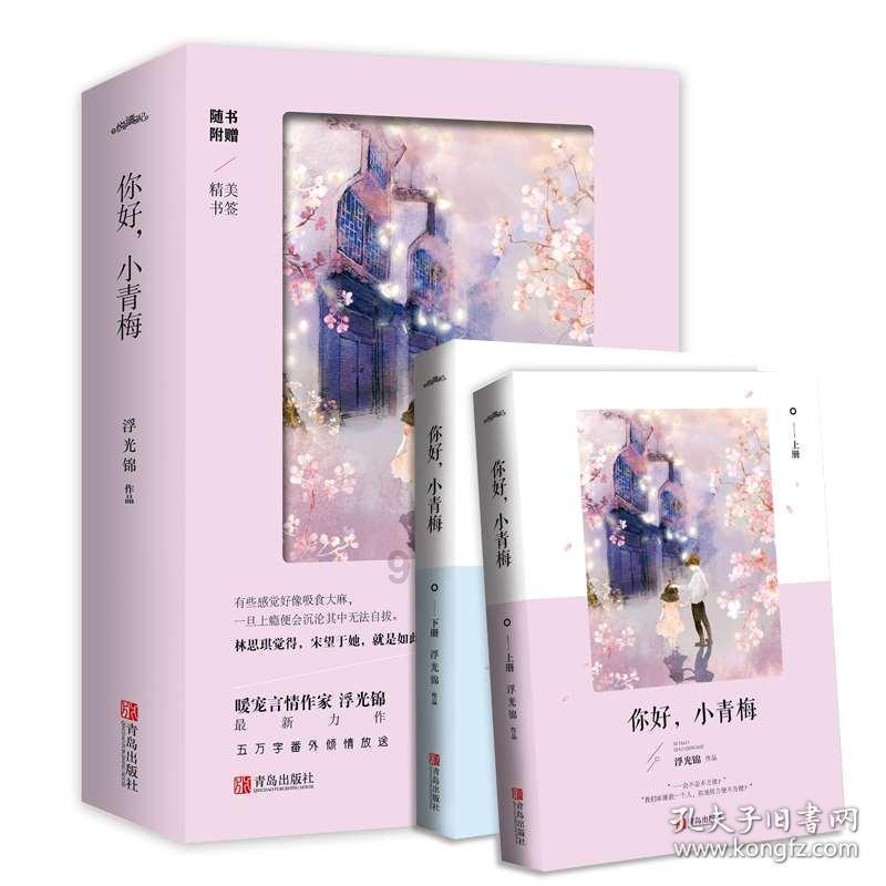 机智问答网页-聪明解答女儿剪校服不给她换新的有没有做错?