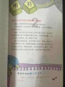 #奔腾T90# 560L大容量后备厢