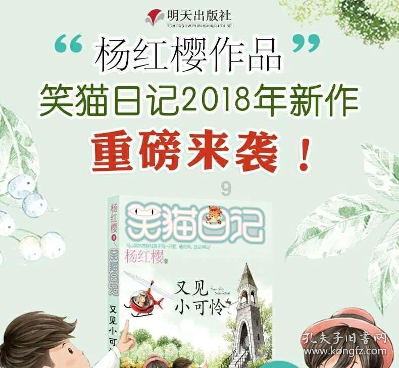 剑侠情缘2