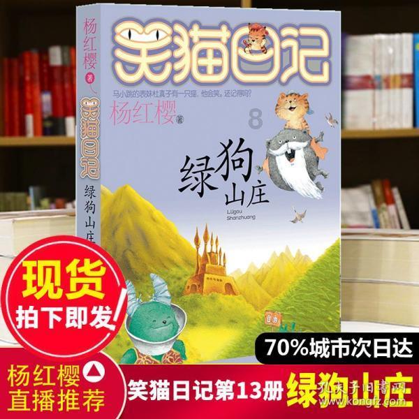 拯救隧道中的祖父