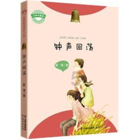 米妮彩色书