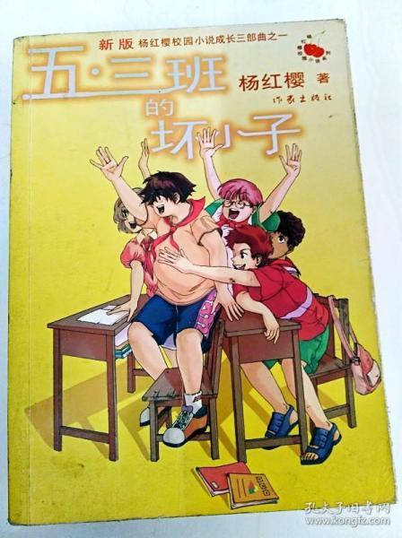 这个图片上的日本字谁麻烦给写出来啊 打出来让我复制下游戏画面