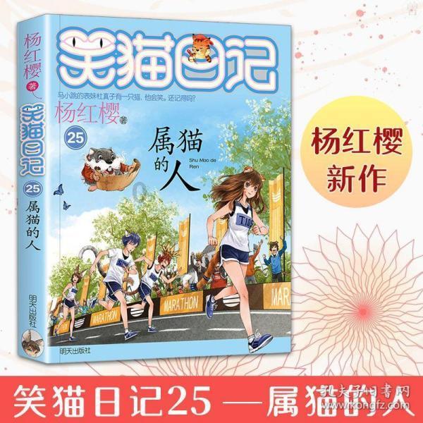 小腰带