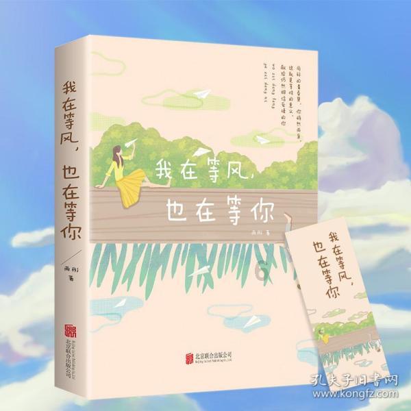 新双刃战士
