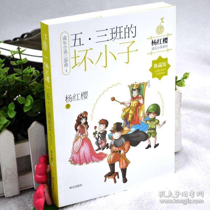 三国志13PK