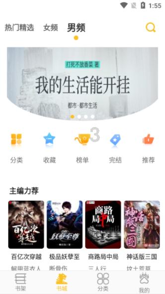 热血物语地下世界