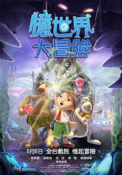 女朋友刚入职场应该送什么礼物？游戏画面