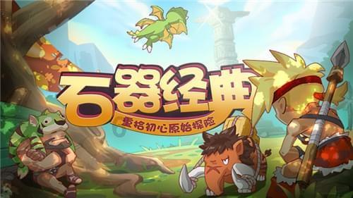 星球守卫战
