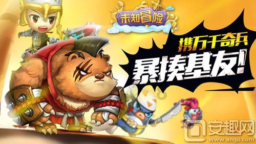 美丽大城市拼图