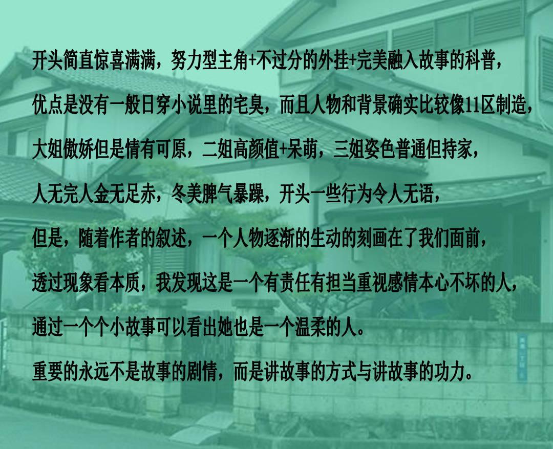 拯救龙精灵