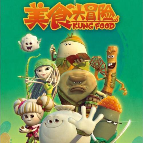 动漫游戏大杂烩