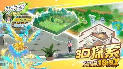 23次失误！3天两负北京双雄！浙江东阳光遭连败，孙铭徽继续缺阵