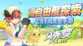 猫能吃什么水果游戏画面