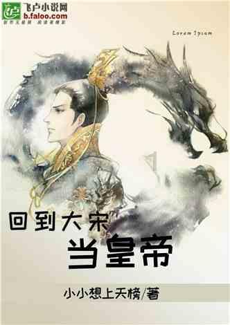 召唤神龙万宁版祖龙