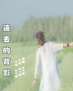 彩虹轨迹