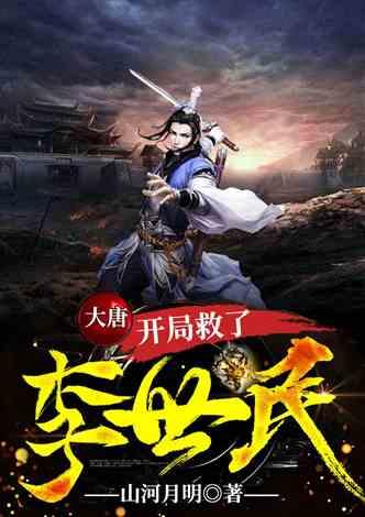 上古魔塔