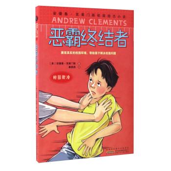北控男篮轻取宁波队 闵鹿蕾赛后坦言“胜之不武”