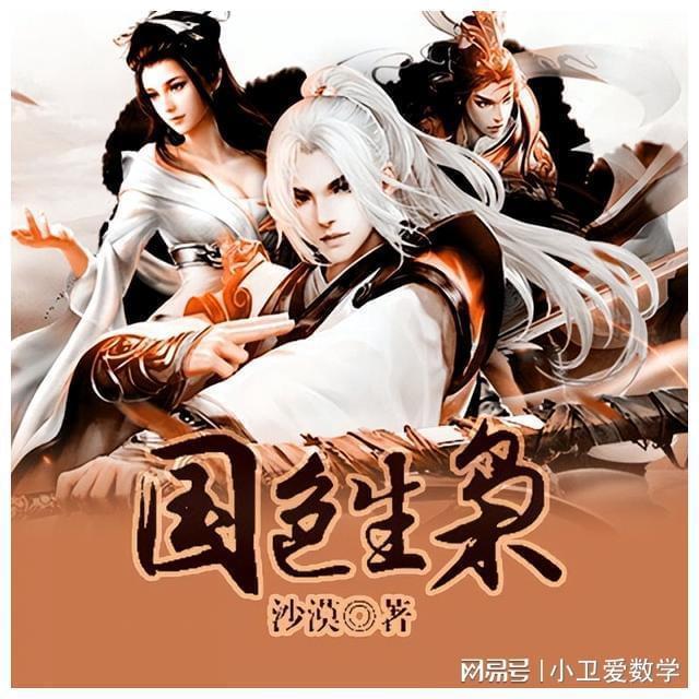 烘培蛋糕记忆卡