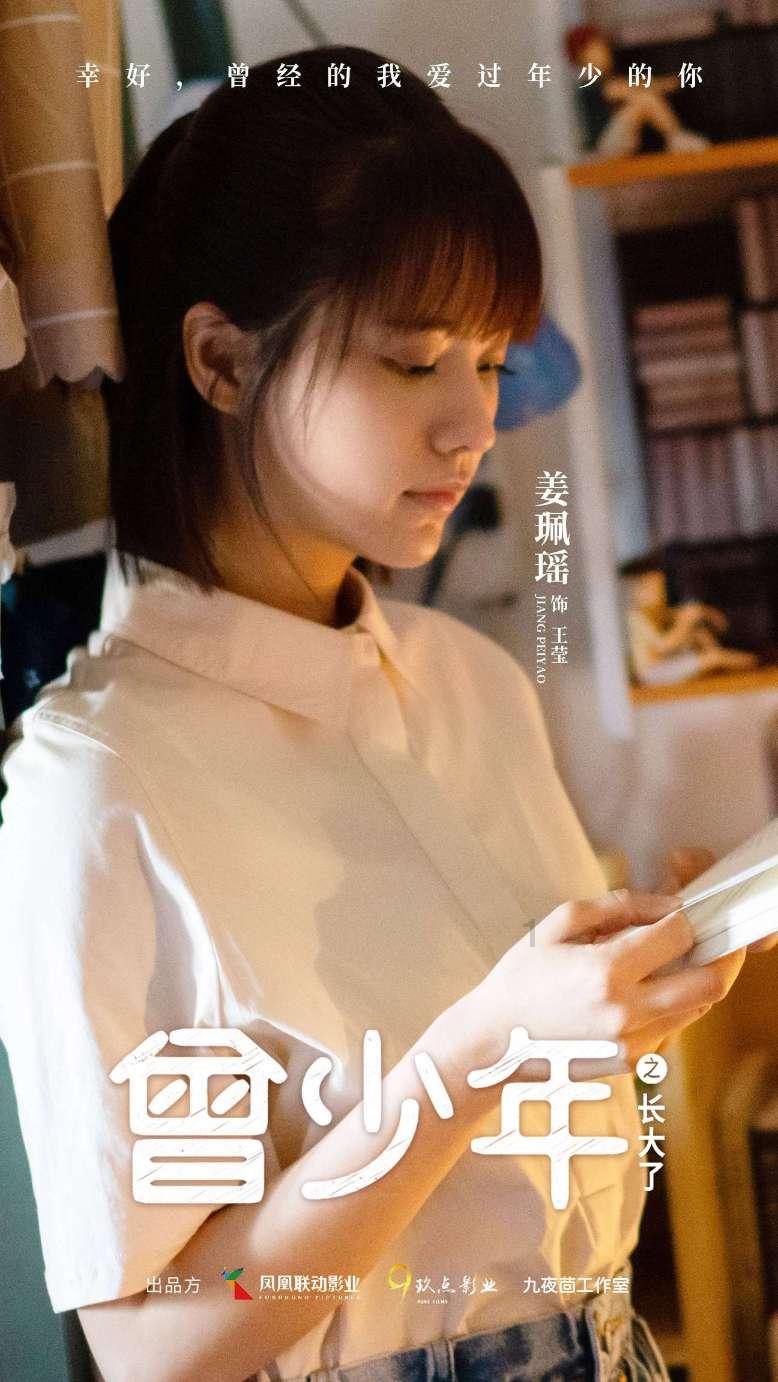 富康城·伴山云麓三期 (商铺及地下停车位)取得商品房预售许可证