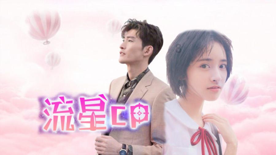 喜羊羊奇妙冒险2