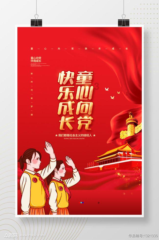 几何霓虹冲刺4无敌版