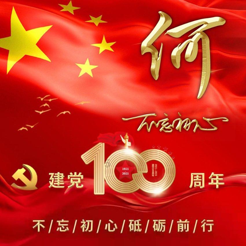 主官访谈｜均安黄东青：推进以水兴城，建设绿美精致小城