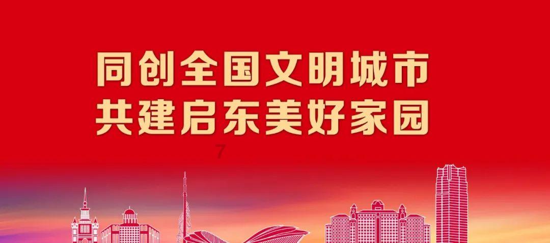 救援受困的鹭