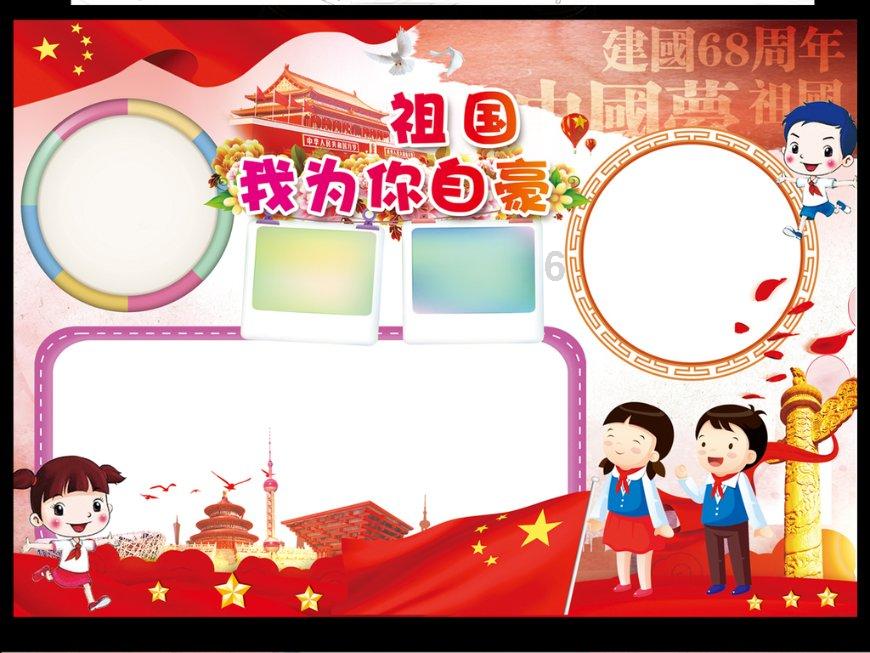 双星物语2