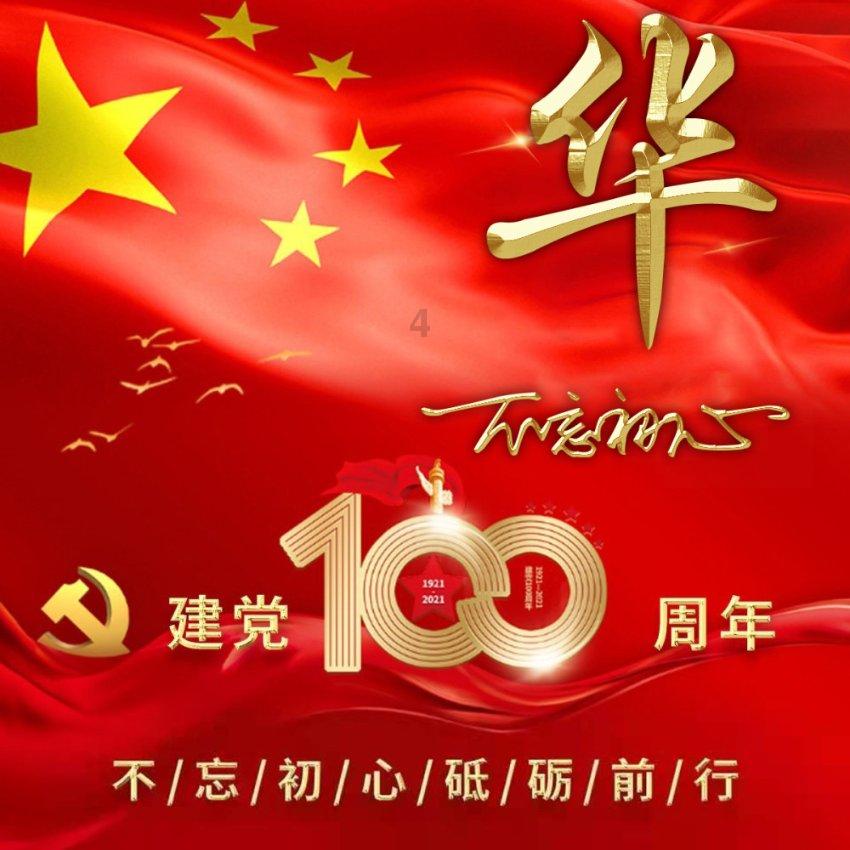 你觉得是上班更苦还是上学更苦?游戏画面