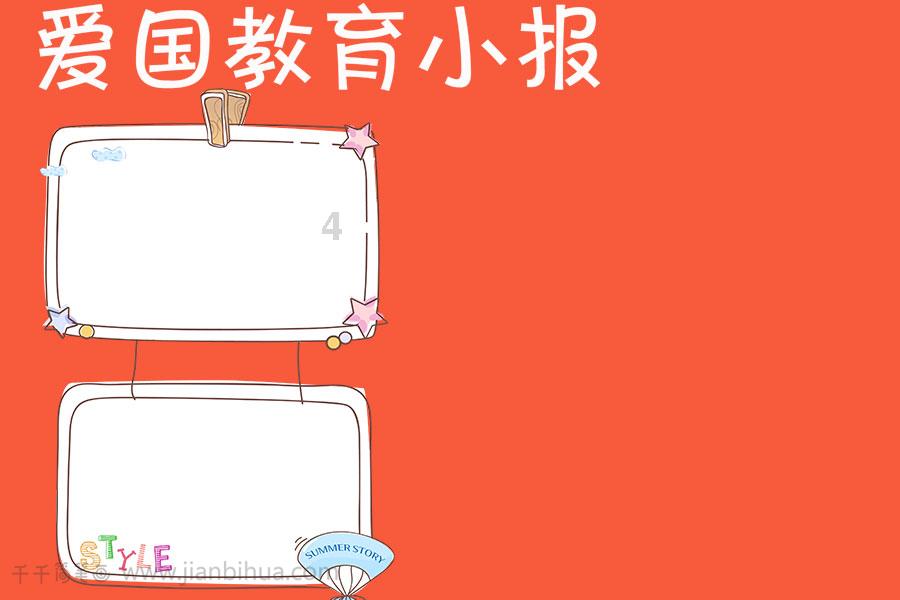 无人深空