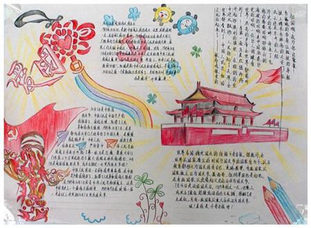 逗小猴开心系列183
