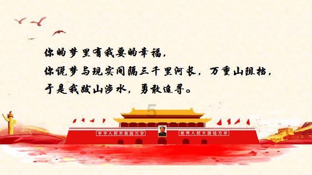 休息室逃生