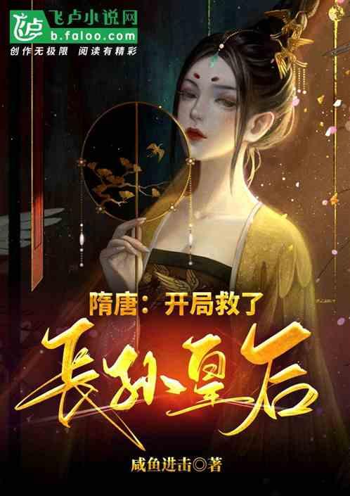 避难所逃生