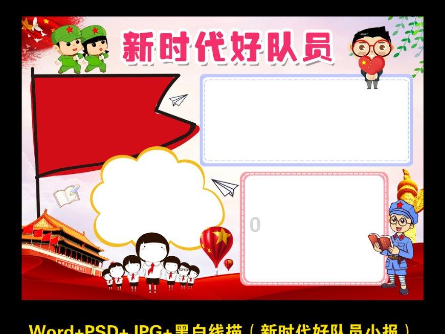 第十四届中国金鹰电视艺术20个奖项荣誉归属，谁是实至名归？游戏画面